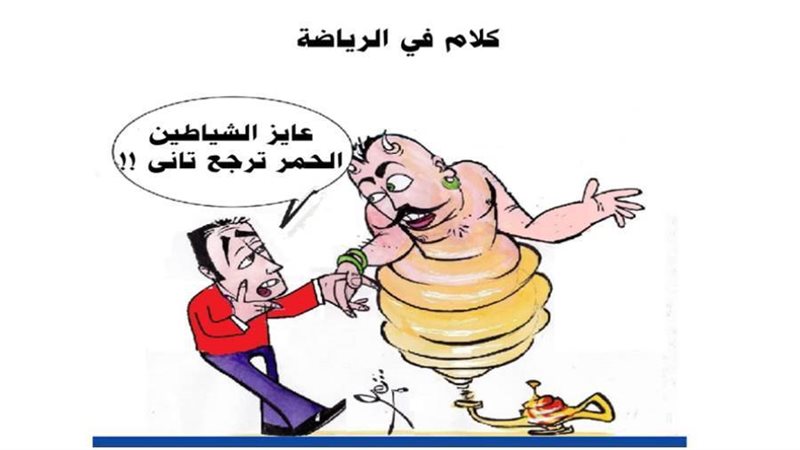 ريشة ثروت مرتضى