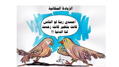 يوميات صميدة وحمدان