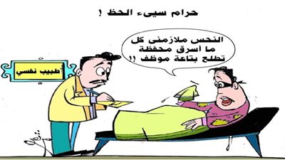 يوميات صميدة وحمدان