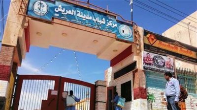 دورة تدريبية عن الإسعافات الأولية بمركز شباب العريش