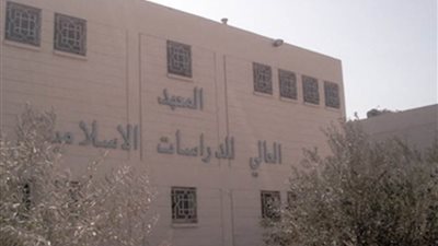 أئمة الأوقاف يتصدرون المراكز الأولى بالدراسات العليا بالمعهد العالي للدراسات الإسلامية