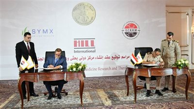 القوات المسلحة توقع عقد إنشاء المركز الدولي البحثي والعلاجي للخلايا الجذعية