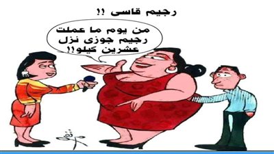 يوميات صميدة وحمدان