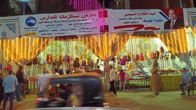 «حزب مستقبل وطن» يفتتح «أهلاً مدارس» بالوراق