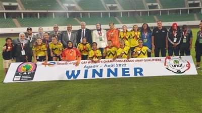 للمرة الثانية على التوالي.. وادي دجلة للكرة النسائية يتأهل لدوري أبطال إفريقيا