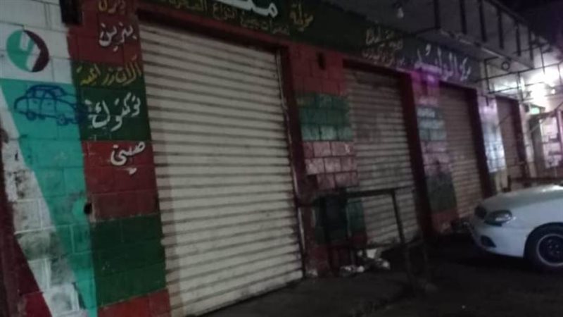 متابعة تطبيق مواعيد