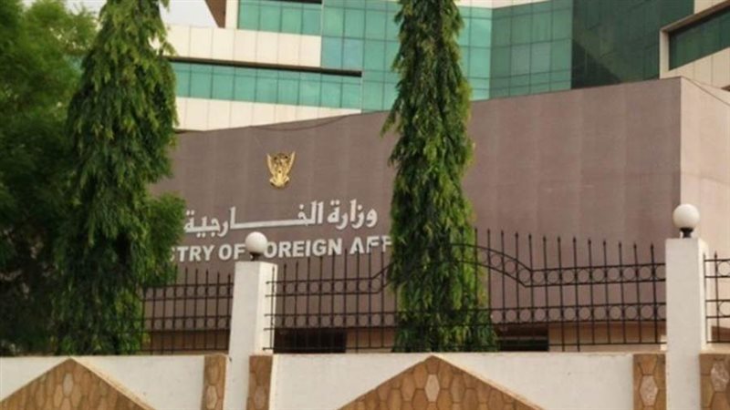 الخارجية السودانية