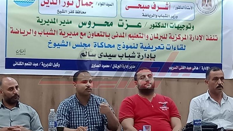 اللقاء التعريفي