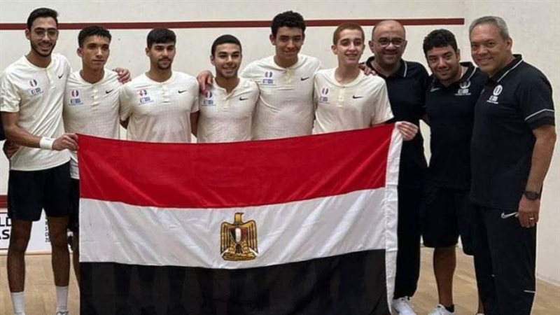 منتخب ناشئين الاسكواش