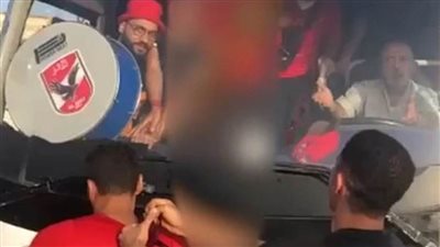  ضبط 5 أشخاص قاموا بإلقاء الحجارة على أتوبيس مشجعي النادي الأهلي