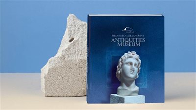 صدور الطبعة الثانية من كتالوج متحف الآثار بمكتبة الإسكندرية
