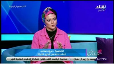مروة فتحي: الخوف على الأبناء واستقلال المرأة مادياً أبرز أسباب الطلاق بعد الخمسين