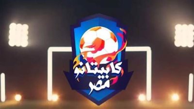 تفاصيل إطلاق الشركة المتحدة لـ 