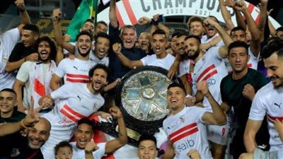 رابطة الأندية: تسليم درع الدوري للزمالك غدًا حال تتويجه بالبطولة رسميًا 