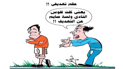 يوميات صميدة وحمدان