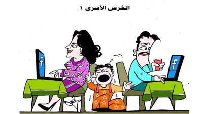 يوميات صميدة وحمدان