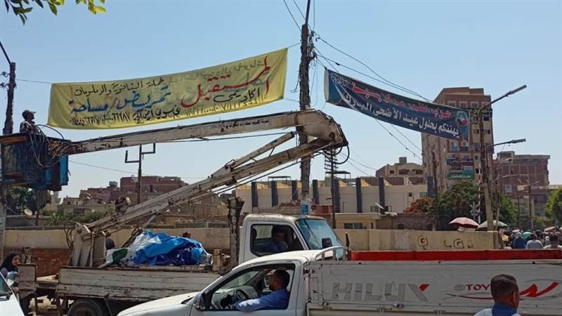 ازالة اللافتات المخافة