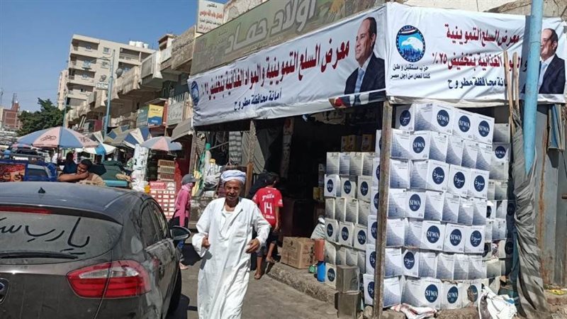 فاعليات مستقبل وطن