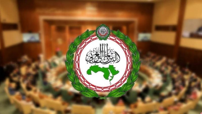 البرلمان العربى