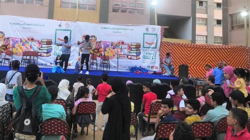 جانب من الفعاليات