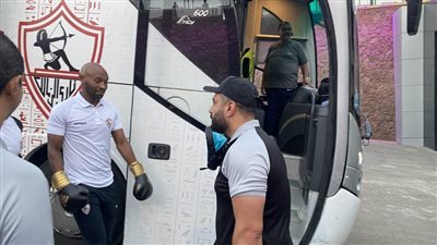 وصول لاعبي الزمالك بقفازات البوكس 