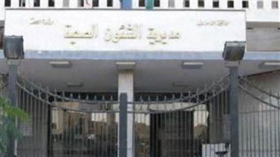 صحة المنيا تقديم الخدمات الطبية لـ14 ألفًا ضمن المبادرة الرئاسية للكشف عن الأمراض المزمنة 