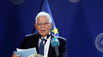 بوريل: الاتحاد الأوروبي سيواصل الوقوف إلى جانب الشعب الأوكراني في الدفاع عن حريته