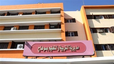 النزول بالحد الأدنى لتنسيق مدارس الثانوي العام إلى 224 درجة بسوهاج