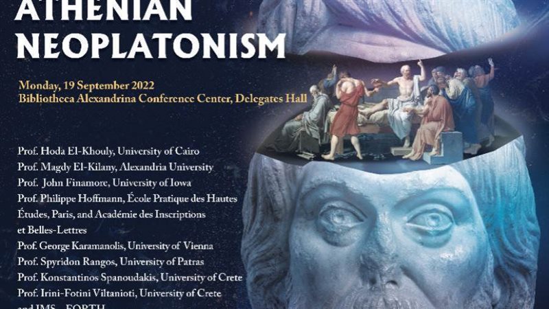 العقل والنفس في الأفلاطونية