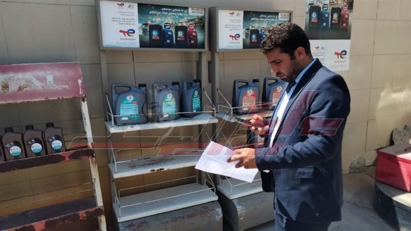 حملات التفتيش