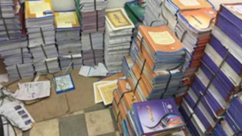 بوابة روز اليوسف