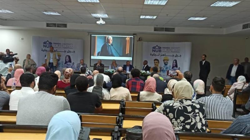 وزير التعليم العالى