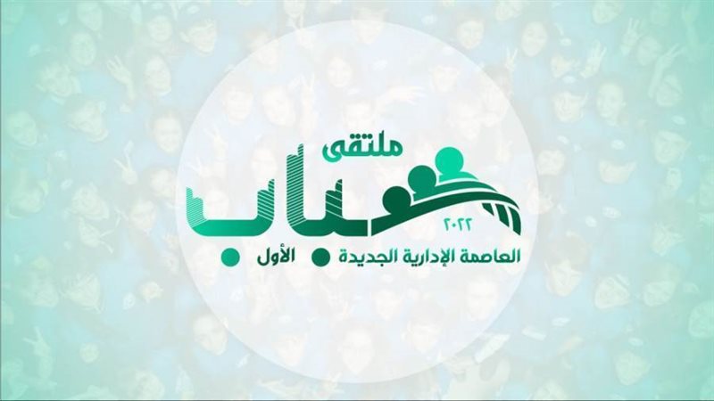 الشعار
