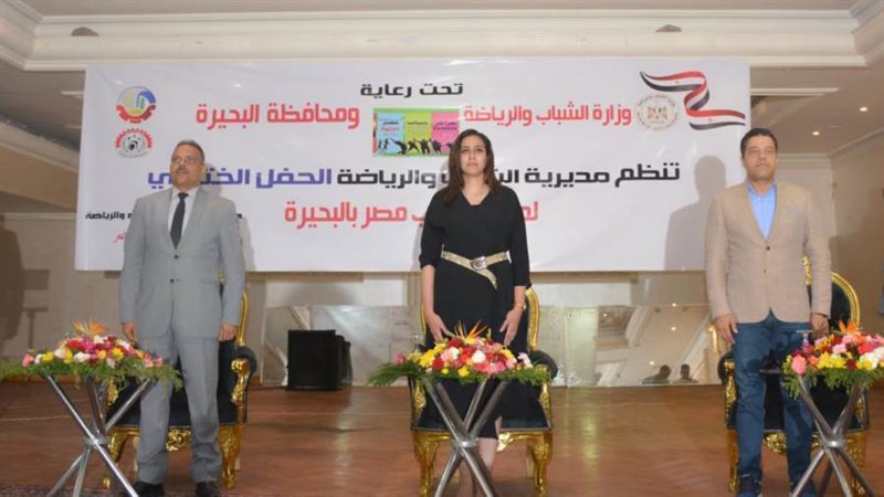 نائب محافظ البحيرة