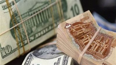 ننشر سعر الدولار مقابل الجنيه المصري نهاية التعاملات الأسبوعية
