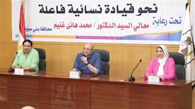 ختام فعاليات البرنامج التدريبي 