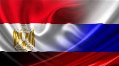 روسيا تحتفي بمرور 79 عامًا على العلاقات الدبلوماسية مع مصر