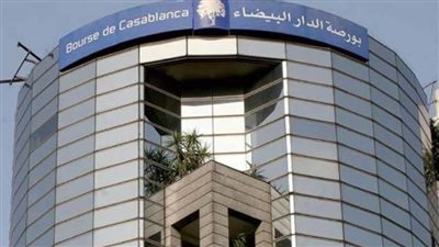 بورصة المغرب تغلقُ على انخفاض