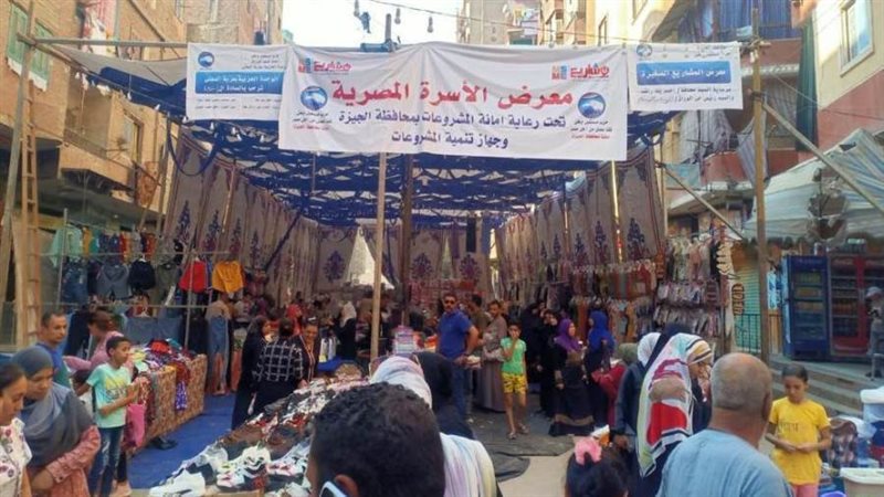 فاعليات مستقبل وطن