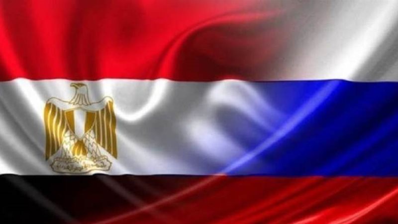 مصر وروسيا