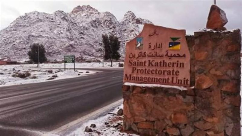 سانت كاترين