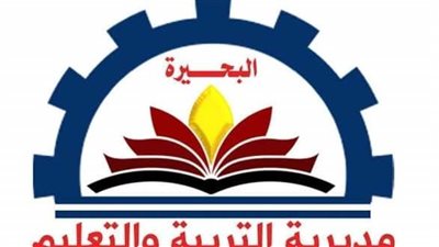 تعرف على المدارس الشاغرة بعد نزول درجات القبول بالثانوي العام إلى 220 درجة