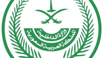 السعودية: ضبط 15 ألفا و50 مخالفا لأنظمة الإقامة والعمل خلال أسبوع