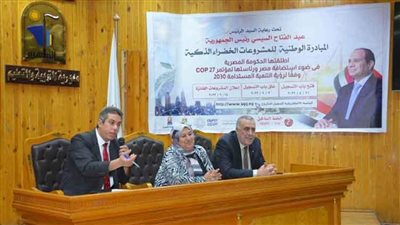 محافظة القاهرة تعقد ندوات تعريفية لشرح الاشتراك في المبادرة الوطنية للمشروعات الخضراء الذكية