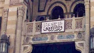 الجمعة.. وزارة الأوقاف تفتتح 17 مسجدا