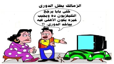 يوميات صميدة وحمدان