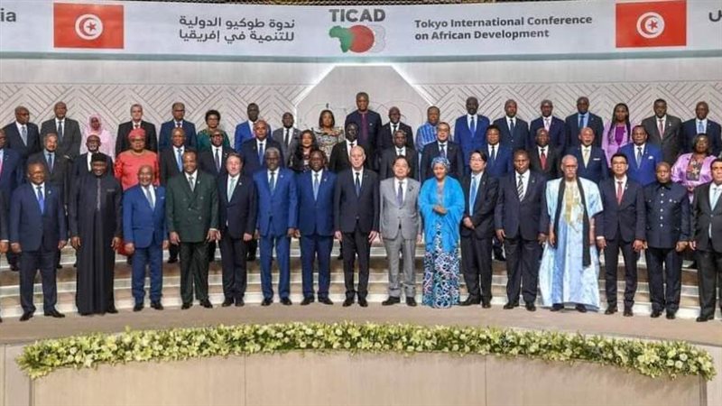 صورة جماعية