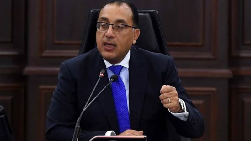 رئيس الوزراء