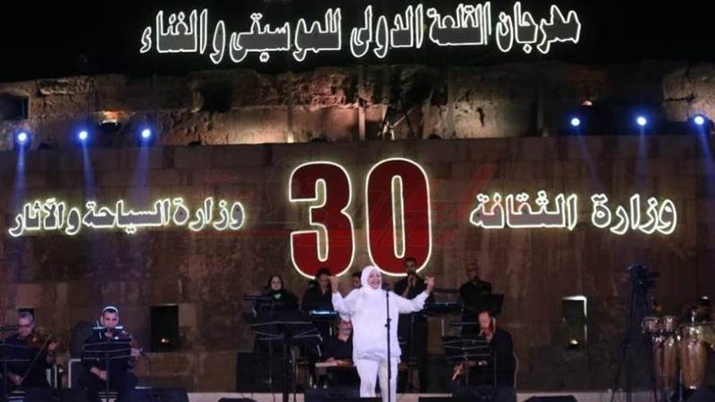 مهرجان القلعة