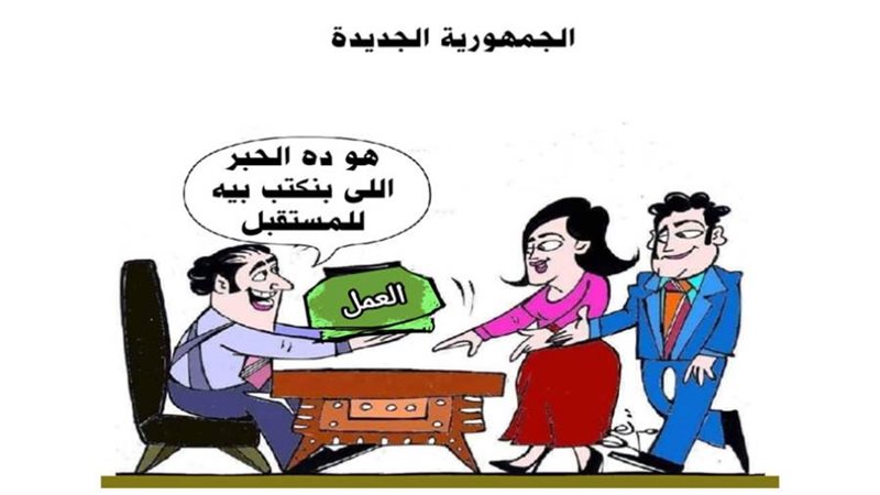 بوابة روز اليوسف